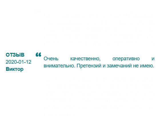 Заказывал пакет документов, так как барсетку потерял. Спасибо за хорошую скидку.